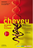 LE CHEVEU, DE MECHE AVEC LA SCIENCE: Une expositon qui se penche sur nos têtes ! 