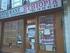 Devanture su restaurant